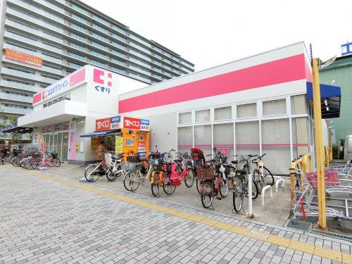 ココカラファイン　堺駅前店の画像