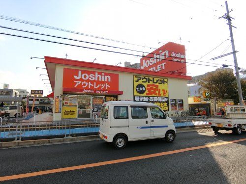 ジョーシン　アウトレット北花田店の画像