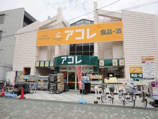 アコレ 蒲生駅西口店の画像