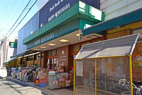 ハッピー六原 東山店の画像