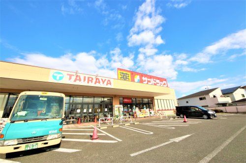 エコス TAIRAYA(たいらや) 中神店の画像