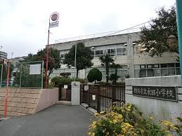 横浜市立永田小学校の画像