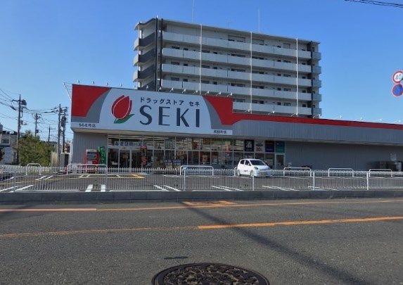 ドラッグストアSEKI(セキ) 蕨錦町店の画像