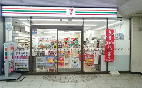セブンイレブン ハートインJR鴻池新田駅北口店の画像