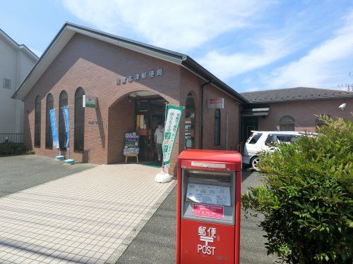 佐倉志津郵便局の画像