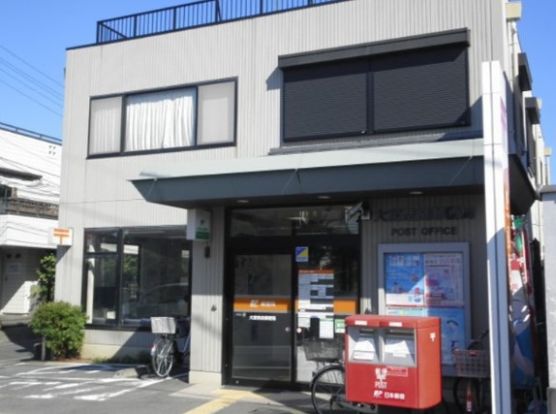 大宮奈良郵便局の画像