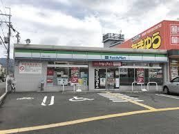 ファミリーマート 川田一丁目店の画像