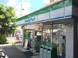 ファミリーマート 近鉄八戸ノ里駅前店の画像