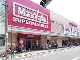 Maxvalu(マックスバリュ) 小阪店の画像