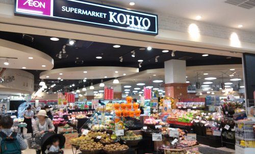 KOHYO(コーヨー) 堀江店鮮度館の画像