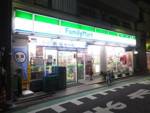 ファミリーマート池ノ上駅北口店 の画像