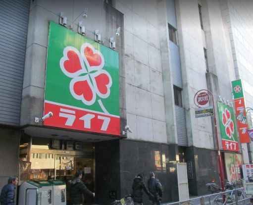 ライフ 笹塚店の画像