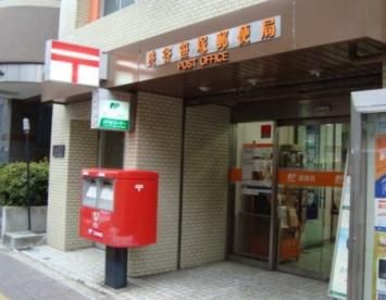 渋谷笹塚郵便局の画像