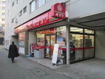 ポプラ ドンチッチ市ヶ谷店の画像