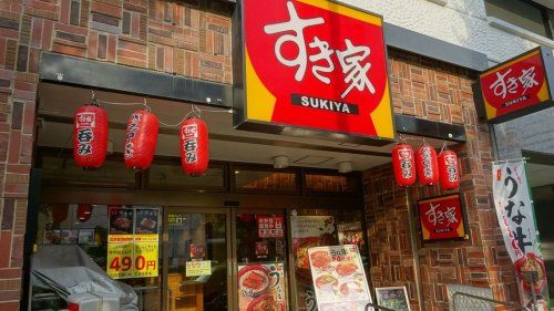 すき家 船場中央店の画像