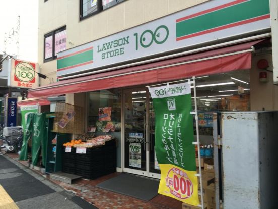 ローソンストア100 LS六ッ川店の画像