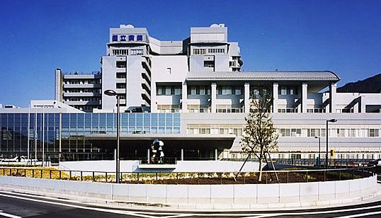 国立病院機構呉医療センター(独立行政法人)の画像