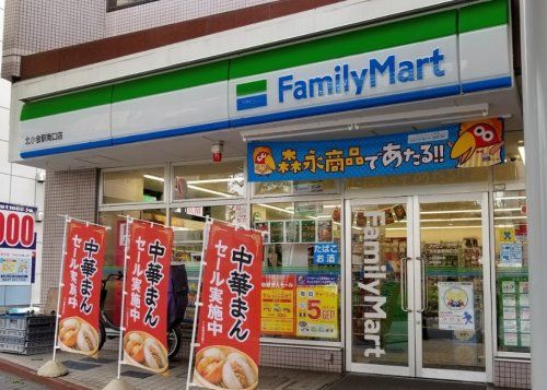 ファミリーマート 北小金駅南口店の画像