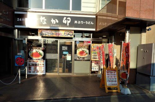なか卯　天王台駅前店の画像