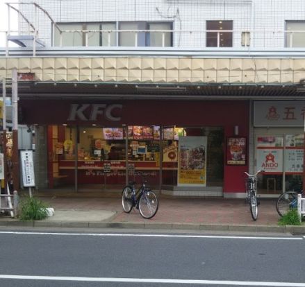 ケンタッキーフライドチキン　五香駅前店の画像