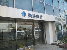 横浜銀行洋光台支店の画像