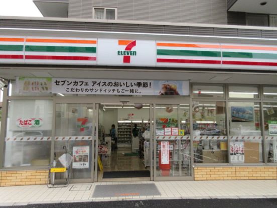 セブンイレブン 鎌倉山崎店の画像
