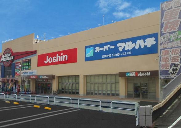 スーパーマルハチ 高井田店の画像