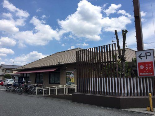 和食さと若江店の画像