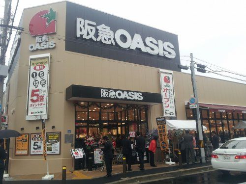 阪急OASIS(阪急オアシス) 今里店の画像
