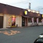 CoCo壱番屋 米子旗ヶ崎店の画像