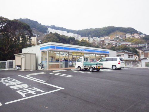 ローソン 横須賀浦賀三丁目店の画像