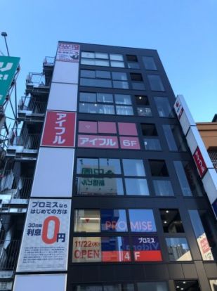 新宿不動産　部屋コレの画像