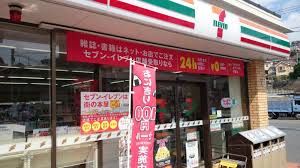 セブンイレブン 横浜岡村4丁目店の画像