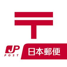 名古屋大久手郵便局の画像