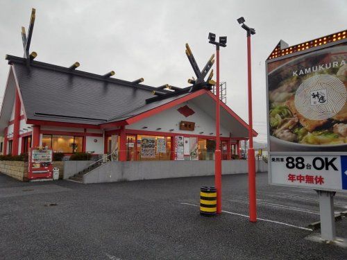 神座河内長野店の画像