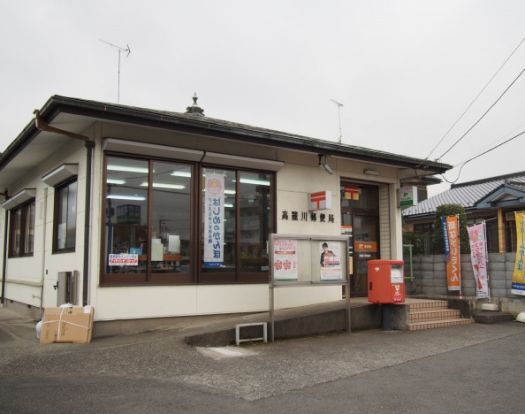 高麗川郵便局の画像