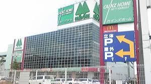 カインズホーム 東大阪店の画像