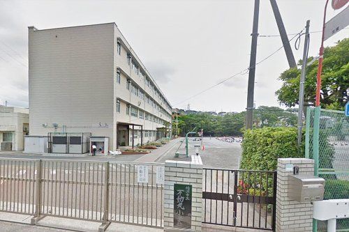 横浜市立不動丸小学校の画像
