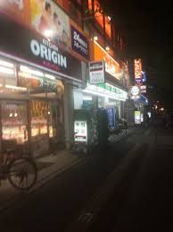 キッチンオリジン 緑橋駅前店の画像