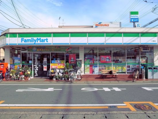 ファミリーマート 入曽店の画像