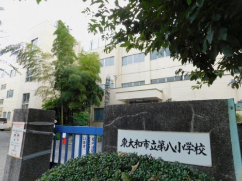 東大和市立　第八小学校の画像