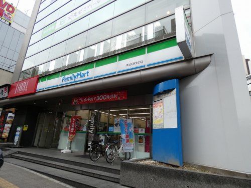 ファミリーマート 津田沼駅北口店の画像