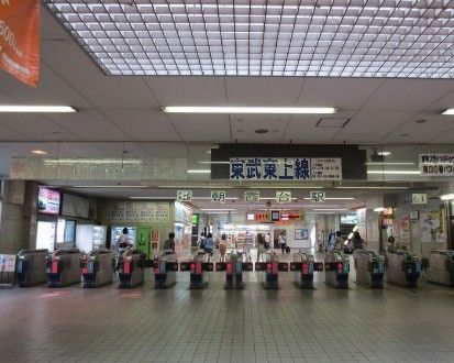 朝霞台駅の画像