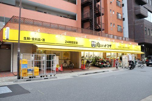 肉のハナマサ 浅草橋店の画像