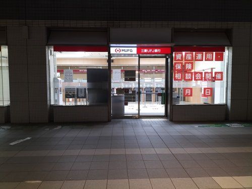 三菱UFJ銀行 伊丹支店の画像