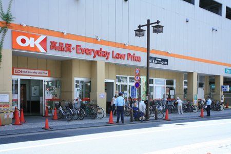 OKストア 川崎本町店の画像