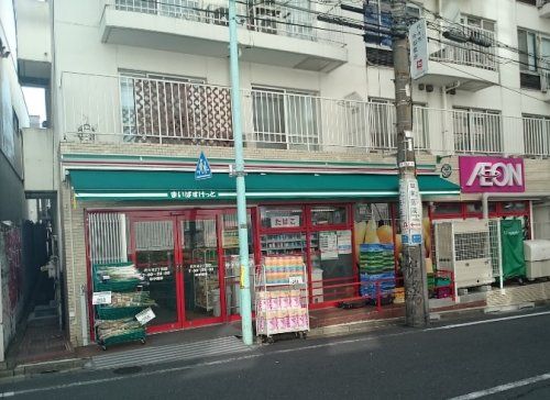 まいばすけっと 代々木2丁目店の画像