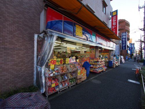 ミヤモトドラッグ 平和台店の画像