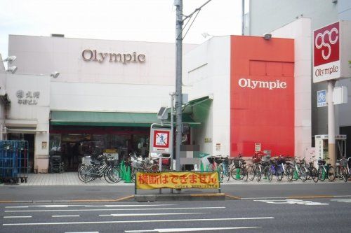 Olympic(オリンピック) 中野坂上店の画像