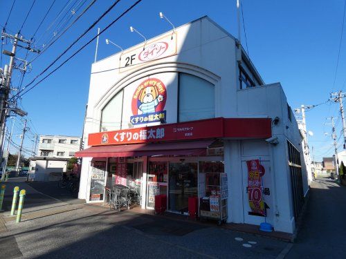 くすりの福太郎 前原店の画像